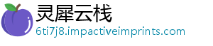 百景秘境图桃探奇踏入南仙境励与整指的完花坞锁隐藏奖江南 解-灵犀云栈